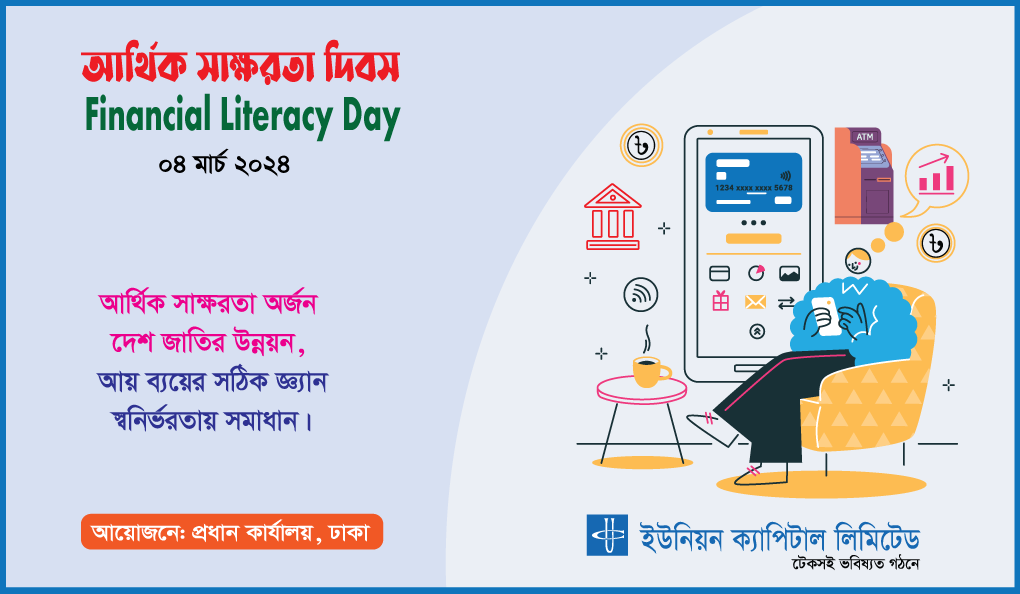 Financial Literacy Day 2024