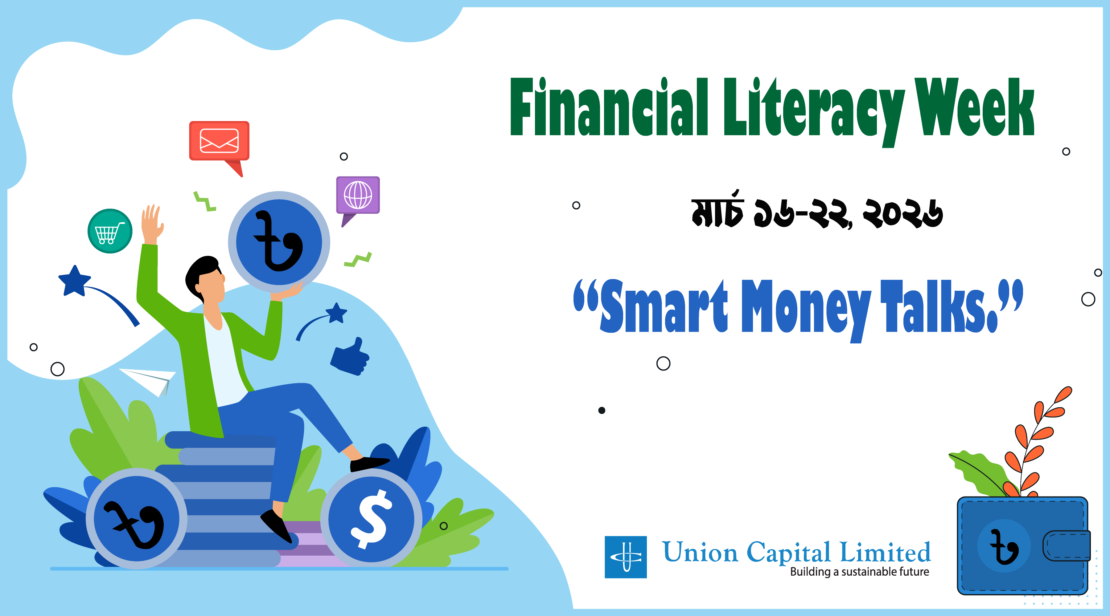 Financial-Literacy-Week-March-2026-Banner-2